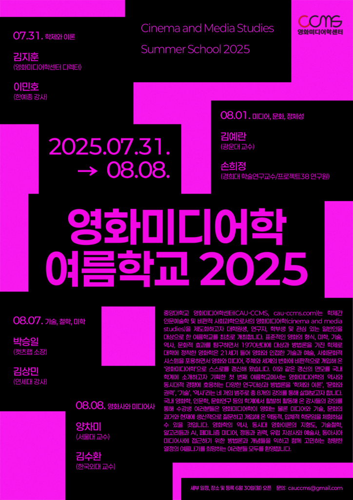 summer teaser_kr(저)(저)
