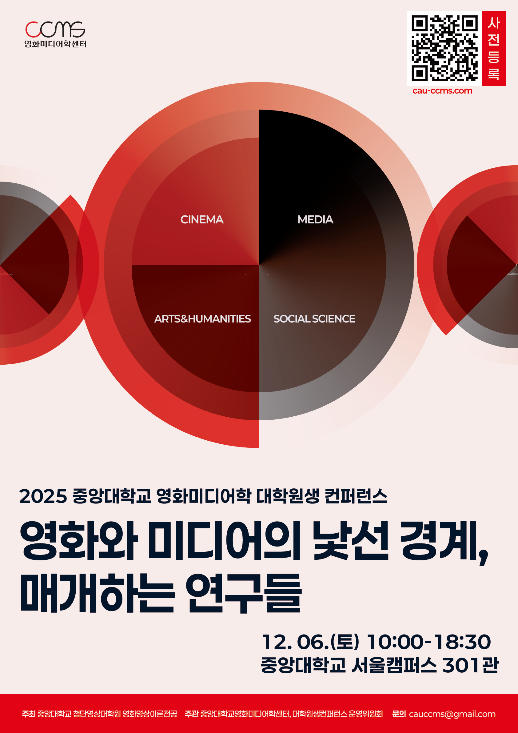 메인포_수정